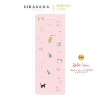 ราคา SIRAVANA เสื่อโยคะยางพารา รุ่น Neko Lover 5mm Pu Natural Rubber Yoga Mat (21886537656)