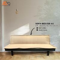 ราคา sofa bed(SB-A) โซฟาปรับนอน ได้ 3 ที่นั่ง 186x81x33 cm พับได้ ราคาถูก (11666977196)