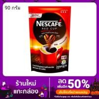 ราคา [ลดราคา] Nescafe เนสกาแฟ เรดคัพ ขนาด 90 กรัม สูตรใหม่ (1ซอง) (12519273022)