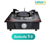 ราคา ฮานาบิชิ เตาแก๊สตั้งโต๊ะหน้ากระจก รุ่น HGS-909 หัวเตาเดี่ยว HANABISHI GAS-STOVE #HGS-909 (2899496755)