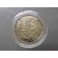 ราคา เหรียญที่ระลึกงานพระเมรุท้องสนามหลวง ร.ศ.119 (พ.ศ.2443) เนื้อเงิน หายาก (15305771503)