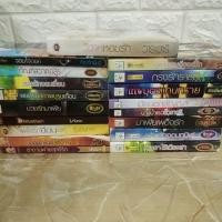 ราคา วิวาห์คนพาล/โฉมงามยอดเสน่หา/จอมมารพิศวาส/เถื่อนรักจอมมาร/มหาเศรษฐียอดรัก/วาระวารี @ ธัญวลัย/กัณฑ์กนิษฐ์/สุนิตย์/เพชรสลิล (9950216090)