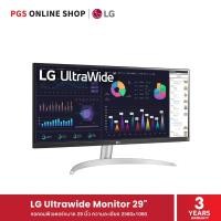 ราคา LG Ultragear Monitor 29" (29WQ600-W) จอคอมพิวเตอร์ขนาด 29 นิ้ว ความคมชัดระดับ 2560x1080 มาพร้อม AMD FreeSync™ (25962477138)