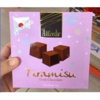 ราคา Alfredo tiramisu dark chocolate ช๊อคโกแลตทีราทิสุ 65กรัม กล่องม่วง (5212642642)