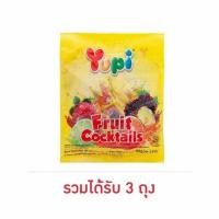 ราคา ยูปี้ กัมมี่ฟรุตคอกเทล 80 กรัม(แพ็ก3ชิ้น) (40618932488)