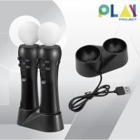 ราคา แท่นชาร์จ PS Move PS4 Gen1/Gen2 Charging Dock for PS Move Controller [Playstation Move] (20842122801)