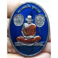 ราคา หลวงพ่อเงินพุทธโชติ วัดวังตะโก ตำบลบางคลาน อำเภอโพทะเล จังหวัดพิจิตร (19583989995)