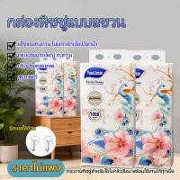 ราคา MR-LIGHTกระดาษชำระแขวน ติดผนังได้ ไม่เปลืองพื้นที่ สำหรับห้องน้ำและครัว - แพ็ค 6 ม้วน หลายชั้น แบบหนา ดูดซับดี นุ่ม (51105657683)