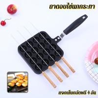 ราคา กระทะทอด ไข่นกกระทา ขนาด 16หลุม แถมฟรีไม้เสียบอย่างดี 4อัน ส่งจากประเทศไทย (42181382073)