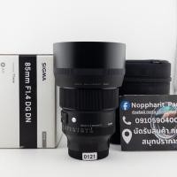 ราคา Sigma 85mm F1.4 DG DN ART ใส่ Sony (54260468482)