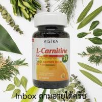 ราคา VISTRA L-Carnitine 500 mg PLUS 3L วิสทร้า แอลคาร์นิทีน 30 เม็ด (4648785274)
