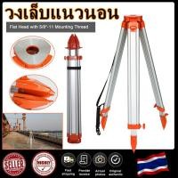 ราคา *พร้อมส่ง * ขาตั้งกล้องระดับ งานสำรวจ ขาตั้งกล้องสำรวจ กล้องระดับ กล้องทีโอโดไลท์ (ขาตั้งกล้องระดับ) (56560934377)
