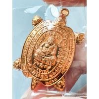 ราคา เหรียญพญาเต่าเรือนหลวงปู่หลิว รุ่นสุขใจปี63 วัดไร่แตงทอง (24080489034)
