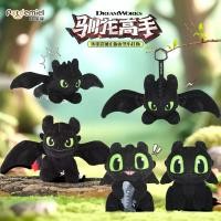 ราคา GANTUNGAN Toothless Night Fury วิธีรถไฟมังกรของคุณนําเข้า ACC0061 กระเป๋าแขวนพวงกุญแจตุ๊กตาพวงกุญแจ How To Train Your Dragon Badge ผู้ถือบัตร (41679462049)