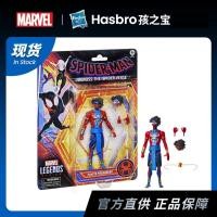 ราคา [Hasbro] Marvel MarvelLegends MarvelLegends ข้ามจักรวาลอินเดีย Spiderman เคลื่อนย้ายได้ (46712674737)
