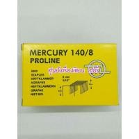 ราคา ลวดยิง 140/8 MERCURY 5000 pcs. (7648310727)