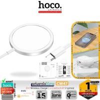 ราคา HOCO CW47 แท่นชาร์จไร้สาย 2in1 Magnetic Qi Wireless จ่ายไฟ 15W สำหรับสมาร์ทโฟน / หูฟังไร้สาย hc6 (29726548716)