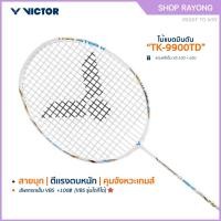 ราคา VICTOR ไม้แบดมินตัน รุ่น TK-9900TD แถม เอ็นVS-100 + ซอง (โปรดอ่านรายละเอียดก่อนสั่ง) (43325778949)