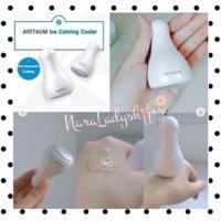 ราคา พร้อมส่ง แท้ แท่งนวดเย็น Aritaum ice calming cooler (6019423280)