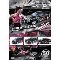 ราคา INNO รุ่น INNO64 X TINY 1/64 NISSAN SKYLINE GT-R R34 BRUCE LEE (26394231564)