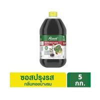 ราคา ซอสกลิ่นหอยนางรม คนอร์ ซีเล็คชั่นส์ 5 กก (7834637927)
