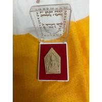 ราคา หลวงปู่หงษ์ รุ่น เสาร์ 5 เพิ่มทรัพย์ เพิ่มสุข (28619255950)