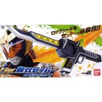ราคา ดาบปืน มุโซเซเบอร์ มาส์กไรเดอร์ ไกมุ DX Musou Saber Masked Rider Gaim Bandai (ของแท้) (9068021861)