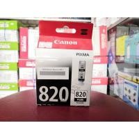 ราคา [ลดล้างสต็อกจ้า!!!] ตลับหมึกแท้ CANON PGI-820BK สีดำ (17516244992)