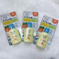 ราคา พร้อมส่ง Biore Uv kids pure milk SPF 50+ PA+++ (29171872590)