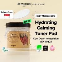 ราคา [SKINFOOD Official] Carrot Carotene Calming Water Pad 60ea (28455781235)