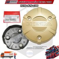 ราคา 11370-K26-C00 ฝาครอบเครื่องข้างขวา GROM / MSX-125 / MSX-SF (ฝาแคร้งขวา) สีทอง (42675418824)