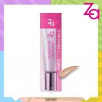 ราคา (บางเบา/ปิดรูขุมขน/ธรรมชาติ) ZA Perfect Fit Concealer ซีเอ เพอร์เฟ็ค ฟิท คอนซีลเลอร์ (2766009614)