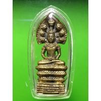 ราคา รูปหล่อลอยองค์ องค์พ่อจตุคามรามเทพ รุ่นแรก ปี 2532 (25640989484)