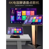 ราคา [รับประกันของแท้] Voice Smart Karaoke Machine Family KTV Set Home Sing Android All-in-One Karaoke (40122024176)