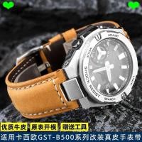 ราคา สายนาฬิกา เหมาะสําหรับ Casio Steel Heart G-SHOCK Series GST-B500D/AD ดัดแปลงสายนาฬิกาหนัง Frosted (41631379585)