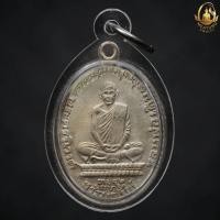 ราคา หลวงพ่อเดิมวัดหนองโพ ปี 2482 (26317678668)