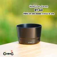 ราคา Hood Len Canon ทรงกระบอก ET-63 สำหรับ EF-S 55-250mm F/4-5.6 IS STM (10981985393)