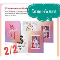 ราคา (2/2) 6th Aniversary postcard BNK48 รุ่น1-4 โปสการ์ด (22069726339)