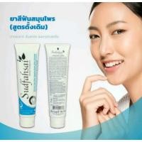 ราคา ยาสีฟันสมุนไพรสุดฟ้าใส สูตรดั้งเดิม (24072521036)