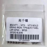 ราคา ปลายหัวแร้งคุณภาพสูง Chisui เหมาะสําหรับ WellerSP23/SP25D หัวแร้ง MT1, MT2 ปลายเชื่อมไฟฟ้า 7WH8 (55111872802)