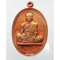 ราคา เหรียญหลวงพ่อคูณ วัดบ้านไร่ สร้างบารมีย้อนยุค 19 (3419328960)