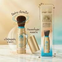 ราคา พร้อมส่งในไทย ANESSA Perfect UV Brush-on Powder (26578482978)
