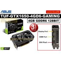 ราคา VGA (การ์ดแสดงผล) ASUS TUF GAMING GEFORCE GTX 1650 (TUF-GTX1650-4GD6-P-GAMING) - 4GB GDDR6 128BIT ประกัน 3 ปี (13811102721)