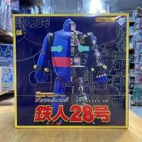 ราคา หุ่นเหล็ก Super Metal Action T28 Tetsujin 28-go by Evolution Toy (17671063732)