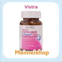ราคา Vistra Marine Collagen Peptide 1300 mg. วิสทร้า มารีน คอลลาเจน เปปไทด์ [30 เม็ด] [1 กระปุก] วิสทร้าคอลลาเจน คอลลาเจนเม็ด (23672649349)