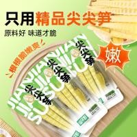 ราคา 2026ใหม่สไตล์ยามาบูอีพริกไทยดองไม้ไผ่ไม้ไผ่ไม้ไผ่ไม้ไผ่ไม้ไผ่ไม้ไผ่ไม้ไผ่ไม้ไผ่ไม้ไผ่ไม้ไผ่ไม้ไผ่ไม้ไผ่ไม้ไผ่ไม้ไผ่ไม้ไผ่ แบมบี20260616 (45412321424)