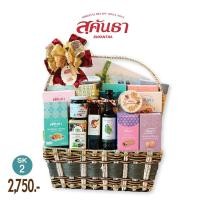 ราคา กระเช้าปีใหม่ กระเช้าสุขภาพ ของดีชุมชน SK2 กระเช้าของขวัญสุคันธา Sukantha Thai Health Hamper (15601421279)