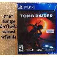 ราคา มือ​1​ SHADOW​ OF​ THE​ TOMB RAIDER ภาษาอังกฤษ​ PS4​ ENGLISH​ PLAYSTATION​ 4​ TOMB​RAIDER​ (4960588347)