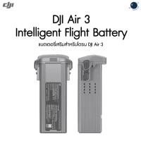 ราคา DJI Air 3 Intelligent Flight Battery ประกันศูนย์ไทย 1 ปี (25823234258)