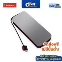 ราคา Lenovo Go USB-C Laptop Power Bank (20000 mAh) (28462127349)